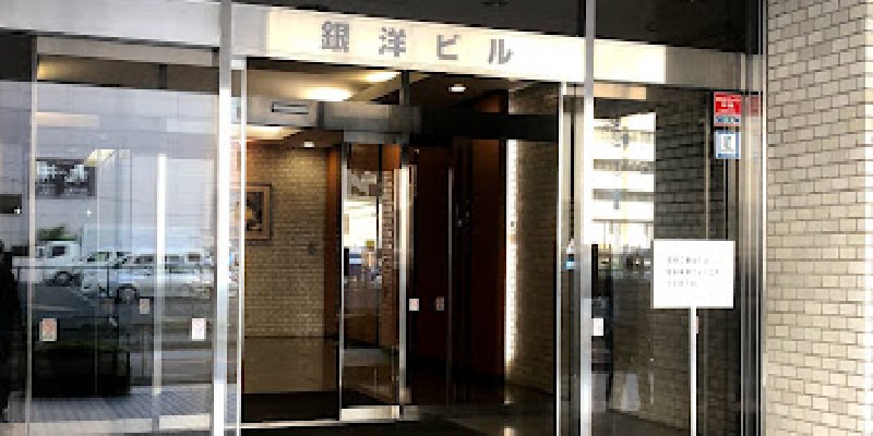 横浜事務所